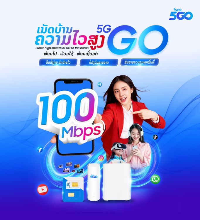 Best 5G GO